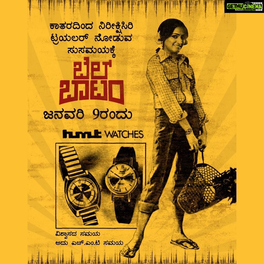 Hariprriya Instagram - #Bellbottom 😅🤦🏻♀️ Secret revealed 🙄🤣