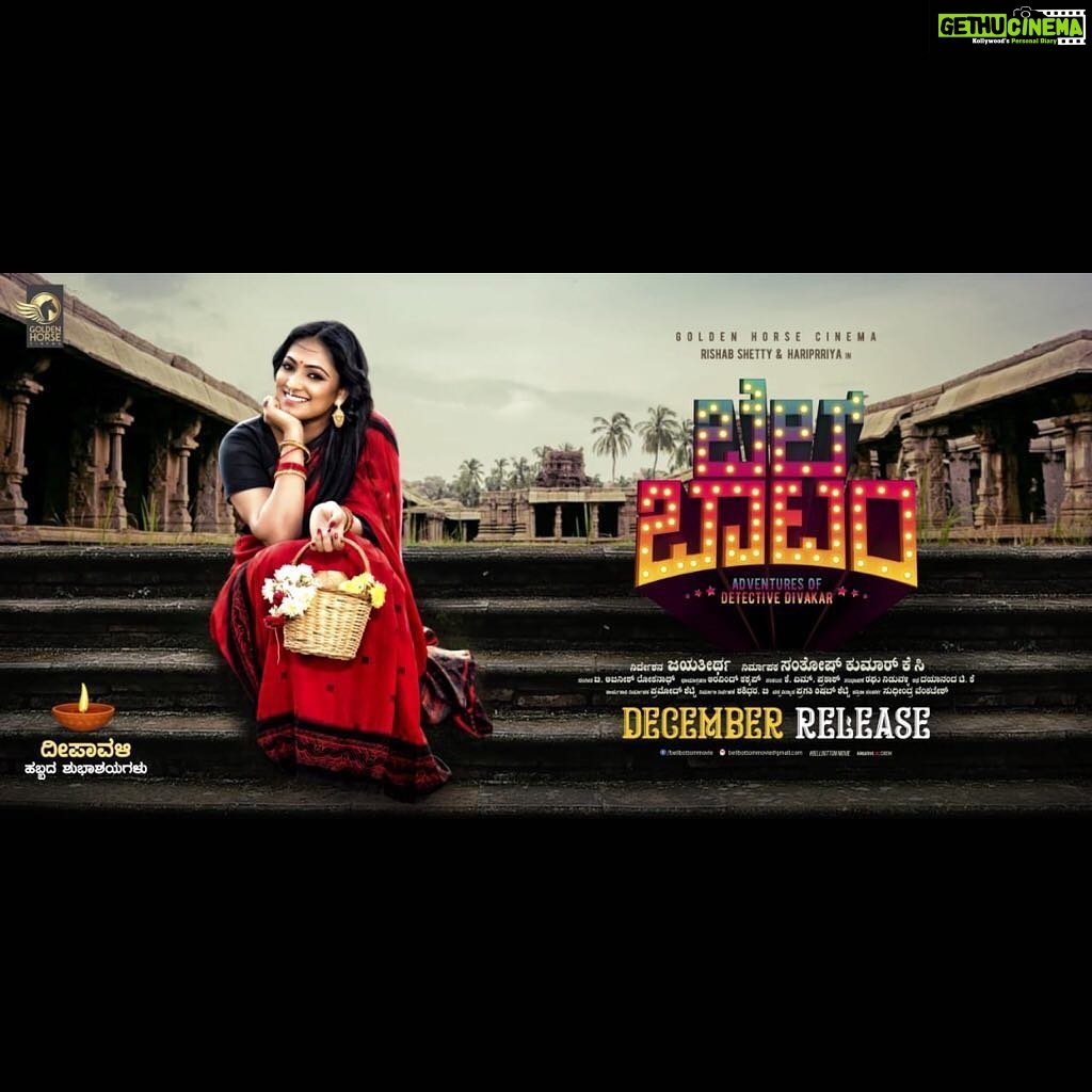 Hariprriya Instagram - HAPPY and SAFE Deepawali ppl 💐❤️