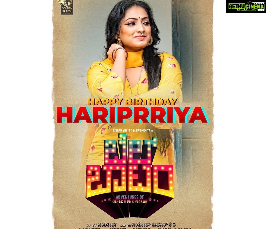 Hariprriya Instagram - Thank you #BellBottom team for these ❤️
