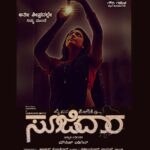 Hariprriya Instagram - ‪ಗಣೇಶ ಚತುರ್ಥಿಯ ಶುಭಾಶಯಗಳು 💐🙏🏻‬