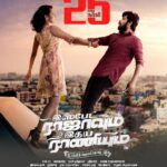 Harish Kalyan Instagram - Without all your love & support this wouldn’t have been possible. 25 days of #IspadeRajavumIdhayaRaniyum I thank my team from the bottom of my heart. Love,love,love! @jeranjit @shilpamanjunathofficial @kavinrj_ @makapa_anand @thinkmusicofficial @riyaz_ctc @donechannel1 @samcsmusic