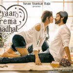 Harish Kalyan Instagram – #PyaarPremaKaadhal First look is here! @itsyuvan ❤️ Thank you god