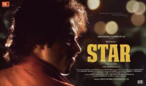 Harish Kalyan Instagram - Presenting the first look of my next film titled #STAR on our superstar’s bday, with all your love & god’s blessings. Thanks a ton to my team @elan.offl @itsyuvan sir @screensceneoffl @danixycode @siddarth1786 @ctcmediaboy @onlynikil @ezhil_dop @markandeyandevarajulu 
@meevinn
@itssujithsudhakaran
@kunaldaswani
@venkystudios
@sabarigirison.in 

P.S - As ur die hard fan im blessed to have lived a few moments from the iconic character that uv portrayed on screen thalaiva !! #hbdthalaivarrajinikanth
