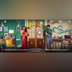 Harish Kalyan Instagram - Happy to share the first-look poster of my next, titled #OhManapenne directed by my uyir nanban @the_sundar_kaarthikk also starring @priyabhavanishankar ! Hope you all love it 😉❤️ ! #OhManapenneFirstLook #KarthikHeartsShruthi Thanks to my wonderful team ..
@krishnanvasant 
@composer_vishal @anushaa13 @theabishekkumar @anbu_thasan @mrsid @luthfudeen @dirsanjeev08 @deepaksundarrajan @krips_pk #AStudiosLLP @thespcinema #HavishProductions #MadhavMedia @ashwinkumar_ak