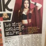 Harshika Poonacha Instagram - Moms collection ❤️ She makes sure every newspaper article of mine is stored ❤️