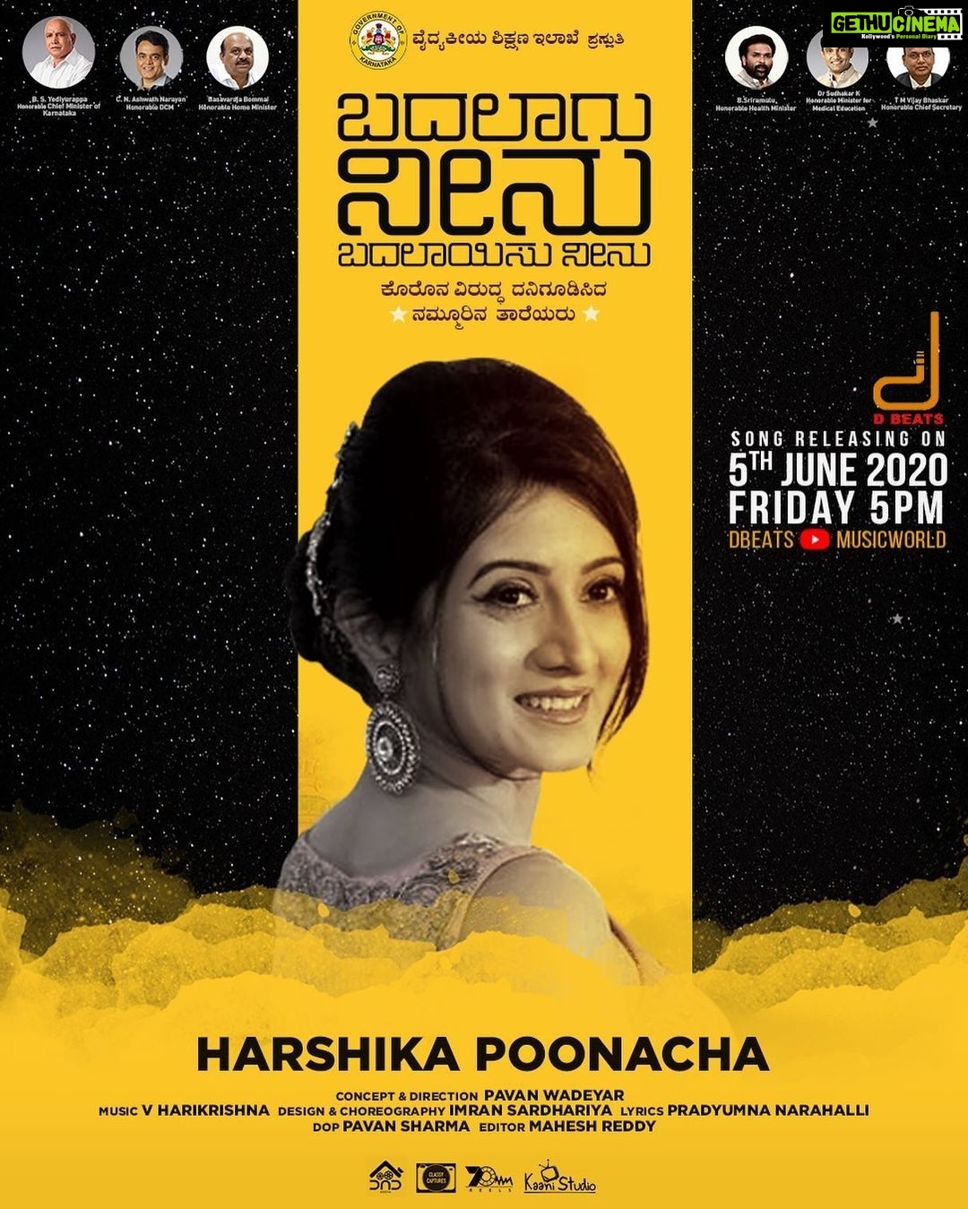 Harshika Poonacha Instagram - #BadalaaguNeenu ❤️❤️❤️ @drsudhakark.official Thnx for making me a part of this wonderful song sir 🙏 @pavanwadeyar @harimonium @imran_sardhariya 🤗🤗🤗