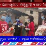 Harshika Poonacha Instagram – Our Prime Minister @narendramodi ji has requested us to do a small bit for the needy.
We are at it. 
Our PM has also requested us to stay at home, We’ve to follow this too, Hence Ive requested my team to help the needy during the time period given to buy groceries,So that they could reach the supplies to the needy and get back home safe.
Our main concern was safety and hygiene, Hence with food supplies, we’ve distributed sanitizers,Masks and gloves too.
Thanks to Hubli HarshikaPoonacha fans association head @kiran_power_official for taking an initiative and doing this fantastic job.
Come forward and help….
Stay safe 🙏
Take care of you and the people around you.
JAI HIND 🙏