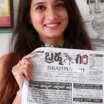 Harshika Poonacha Instagram - Happy 41st birthday "Brahmagiri" newspaper. The pioneer & the first weekly of Kodagu district . Congratulations Ulliyada Poovaiah uncle ,Daty aunty and the entire team of "Brahmagiri". Keep rocking ! #brahmagirinewspaper #kodagu #coorg #happybirthday @bhuvann_ponnannaa_official @rashmika_mandanna @nidhisubbaiah @shubra.aiyappa @raghav.mandanna @m.c.chittiappa @krishithapanda @kritiaccamma @jeethdevaiah @divya_muthappa