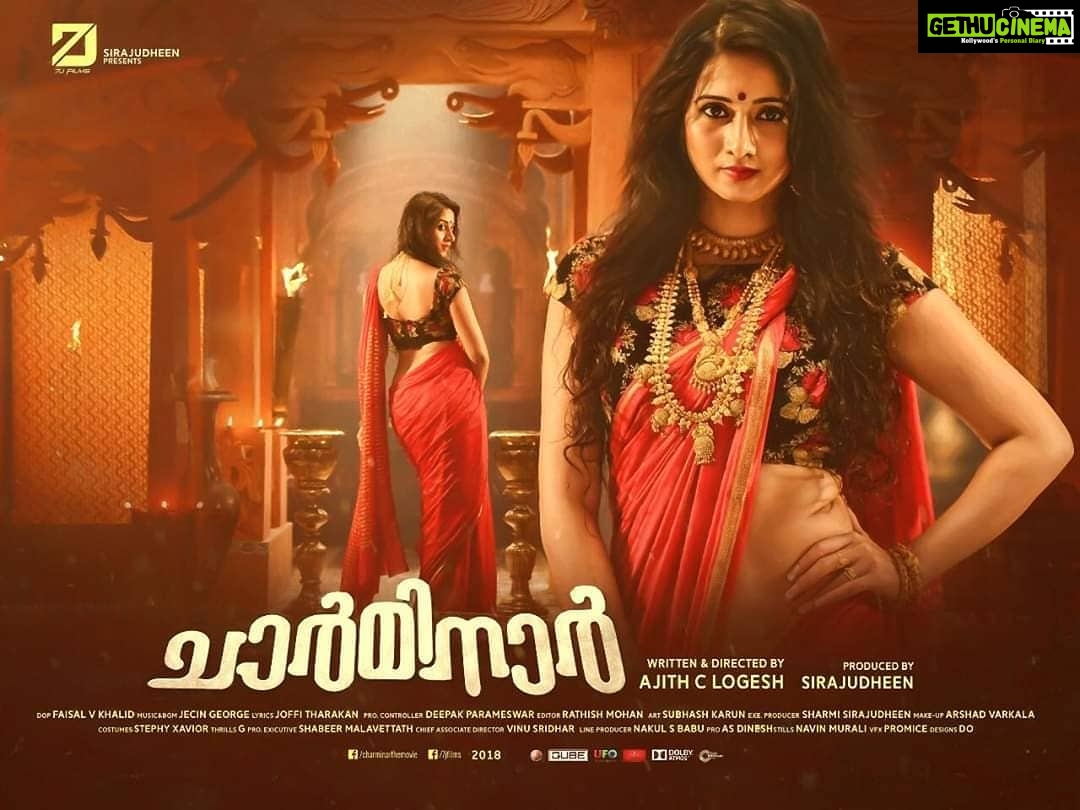 Harshika Poonacha Instagram - 2 lovely years of #Charminar β€β€β€ Feels like I was shooting yesterday and it's already been 2 years. This Malayalam movie will always be close to my heart as this was my debut π If you still haven't watched the movie , Watch it today on Amazon prime and let me know what you think about it. Big big thankyou to @sirajudheen_kp7 ,my brother,my producer for launching me in the Malayalam industry and giving me such a beautiful song like #neelashalabhame π Thankyou #ajithclokesh,My director for identifying me and selecting me for your project. Thankyou to my costars @official_ashwinkkumar @hemanthmenon for being such fantastic costars and it was an amazing experience to share screen with you both wonderfully talented actors. Thanks to my executive producer @babu.nakul for being my biggest support during the project. My cinematographer #faizal sir for capturing us so beautifully, My Music director @jecingeorge for composing a song like #neelashalabhame π and to everyone in the cast and crew who have been fantastic. Cant wait to work with you all once again β€β€β€