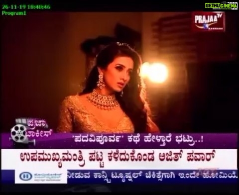 Harshika Poonacha Instagram - Thankyou @prajaatvkannadanews ❤❤❤ Love my team Outfit by @label_divya_samal Shot by @photographer_ajay Makeover by @makeoverwithlakshmi_shetty