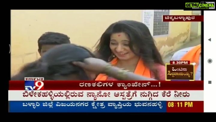 Harshika Poonacha Instagram - I love you #Chikkaballapura ❤❤❤ Thankyou for treating me like your daughter 🙏 Chikkaballapur - ಚಿಕ್ಕಬಳ್ಳಾಪುರ