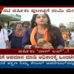 Harshika Poonacha Instagram - This little boy was getting caught in between people's legs while campaigning and I held him up to keep him safe. We all love dogs and let's keep them safe 🙏 Thankyou @tv9_kannada_official for unknowingly capturing my real self 🙏 Lots of love #chikkaballapura 🤗 Chikkaballapur - ಚಿಕ್ಕಬಳ್ಳಾಪುರ
