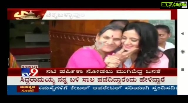 Harshika Poonacha Instagram - Love you Chikkaballapura ❤❤❤ Chikkaballapur - ಚಿಕ್ಕಬಳ್ಳಾಪುರ
