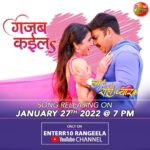 Harshika Poonacha Instagram - Tomorrow is a special day for all Powerstar @singhpawan999 Ji fans ♥️♥️♥️ Your favourite song #GajabKayla is releasing on @enterr10rangeela @youtube channel at 7pm tomorrow(January 27th). You have all made lakhs of reels on this song . Especially all the beautiful actresses of #bhojpuri industry have made reels on this beautiful #GajabKayla song . #GajabKayla from the movie #HumHainRaahiPyaarKe starring your favourite powerstar king @singhpawan999 Ji and your favourite queen @harshikapoonachaofficial ♥️♥️♥️ Ahem ahem 😍😍😍 Just love the way you guys call me 🥰😍😘 Bangalore, India