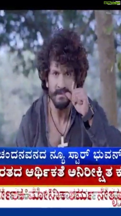 Harshika Poonacha Instagram - Congratulations Bhuvann 👏👏👏 ಕನ್ನಡಿಗರ ಆಶೀರ್ವಾದ ನಿಮ್ಮ ಮೇಲಿರಲಿ 🙌🙌🙌