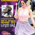 Harshika Poonacha Instagram - Woke up to see this super cute article on @vijayavanino1 💖💖💖 Thankyou somuch #Madan 🙏 Neevellaru VIJAYAVANI indhe odhi 😇 Rome, Italy