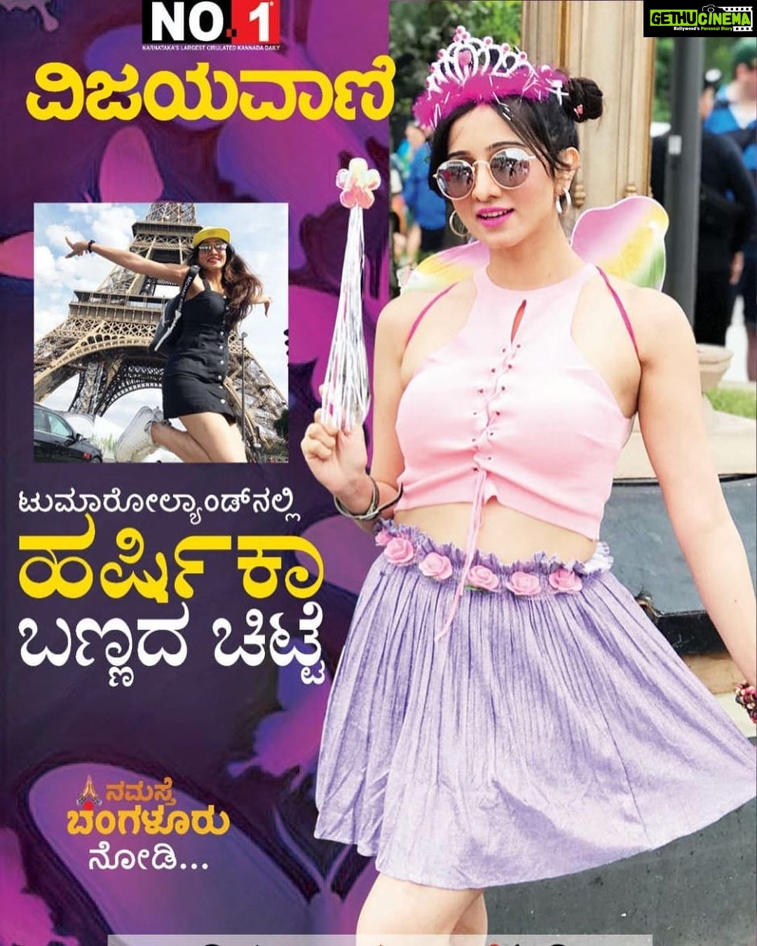 Harshika Poonacha Instagram - Woke up to see this super cute article on @vijayavanino1 💖💖💖 Thankyou somuch #Madan 🙏 Neevellaru VIJAYAVANI indhe odhi 😇 Rome, Italy