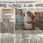 Harshika Poonacha Instagram - #BIFFES #BangaloreInternationalFilmFestival Happiness is when you share the stage with the Honourable and Most Important people of your State Karnataka . Here I am at the Inauguration of the 11th #BangaloreInternationalFilmFestival at #VidhanaSoudha sharing the stage with the #CMofKarnataka HD Kumaraswamy sir, Our Kannada Film Industry Veteran Superstar #AnanthNag sir, Bollywood Veteran Director @rrawail sir, Our Karnataka Chalanachitra Academy Chairman And Veteran Director @nagathihallichandrashekar sir, Our Karnataka film chamber and commerce president #SAChinnegowda sir, MLC T.A.Sharavana sir and others . 👗 @jayanthiballal 💍 @sriganeshjewellers 💄 @shaggy_khuman 📸 @rathin09 Vidhana Soudha