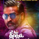 Harshika Poonacha Instagram - The trailer of my debut Tamil movie, #Unkadhalirunthal directed by @hashim_marikar , will be released by none other than our Makkal Selvan @actorvijaysethupathi sir! Team #UKI is beyond grateful!Thankyou somuch Vijay sir 🙏🏽 Super Excited