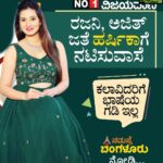 Harshika Poonacha Instagram - I don’t believe in coming in newspapers everyday, But when it does, It’s happiness and interesting to always be in the cover story article 🙏🙏🙏 Thankyou somuch #Vijayavani for mentioning my dream in Kollywood,my debut,My Kannada projects and lot more. Watch out for my cover story article on today’s #Vijayavani Very very thankful to @manju_kotagunasi for this wonderful writing. Also grateful to my lovely people who take pictures of my article and send it to me much before I’m up from bed. Life is beautiful ❤️❤️❤️ #gratitude #blessed #thankyou