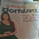 Harshika Poonacha Instagram - I don’t believe in coming in newspapers everyday, But when it does, It’s happiness and interesting to always be in the cover story article 🙏🙏🙏 Thankyou somuch #Vijayavani for mentioning my dream in Kollywood,my debut,My Kannada projects and lot more. Watch out for my cover story article on today’s #Vijayavani Very very thankful to @manju_kotagunasi for this wonderful writing. Also grateful to my lovely people who take pictures of my article and send it to me much before I’m up from bed. Life is beautiful ❤️❤️❤️ #gratitude #blessed #thankyou