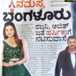 Harshika Poonacha Instagram - I don’t believe in coming in newspapers everyday, But when it does, It’s happiness and interesting to always be in the cover story article 🙏🙏🙏 Thankyou somuch #Vijayavani for mentioning my dream in Kollywood,my debut,My Kannada projects and lot more. Watch out for my cover story article on today’s #Vijayavani Very very thankful to @manju_kotagunasi for this wonderful writing. Also grateful to my lovely people who take pictures of my article and send it to me much before I’m up from bed. Life is beautiful ❤️❤️❤️ #gratitude #blessed #thankyou
