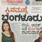 Harshika Poonacha Instagram - I don’t believe in coming in newspapers everyday, But when it does, It’s happiness and interesting to always be in the cover story article 🙏🙏🙏 Thankyou somuch #Vijayavani for mentioning my dream in Kollywood,my debut,My Kannada projects and lot more. Watch out for my cover story article on today’s #Vijayavani Very very thankful to @manju_kotagunasi for this wonderful writing. Also grateful to my lovely people who take pictures of my article and send it to me much before I’m up from bed. Life is beautiful ❤️❤️❤️ #gratitude #blessed #thankyou