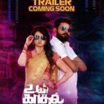 Harshika Poonacha Instagram - The trailer of my debut Tamil movie, #Unkadhalirunthal directed by @hashim_marikar , will be released by none other than our Makkal Selvan @actorvijaysethupathi sir! Team #UKI is beyond grateful!Thankyou somuch Vijay sir 🙏🏽 Super Excited
