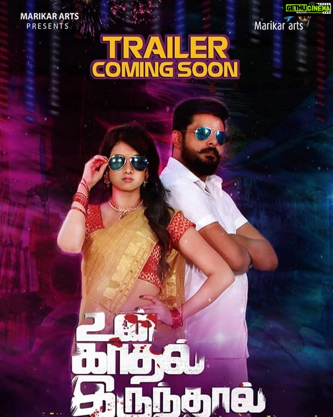 Harshika Poonacha Instagram - The trailer of my debut Tamil movie, #Unkadhalirunthal directed by @hashim_marikar , will be released by none other than our Makkal Selvan @actorvijaysethupathi sir! Team #UKI is beyond grateful!Thankyou somuch Vijay sir ππ½ Super Excited