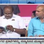 Harshika Poonacha Instagram – Iβm pleased, honoured and humbled to be felicitated by our Honourable Chief Minister Sri #HDKumaraswamy sir , I also thank our Honourable ministers @drjaimala_ramachandra amma who is clapping for me πππ , Love you Amma, Thankyou for your support, And @sara_maheshana_2018 sir and also all the dignitaries present on stage.
Bigggg Thankyou for the lovely students of #mysuru who were cheering for me #dasarafilmfestival inauguration πππ
Love you #mysuru β€οΈ
#happydasara
#gratitude #love #happiness #honoring #felicitation #harshika #harshikapoonacha #feelingblessed #smilingqueen karnataka kalamandira