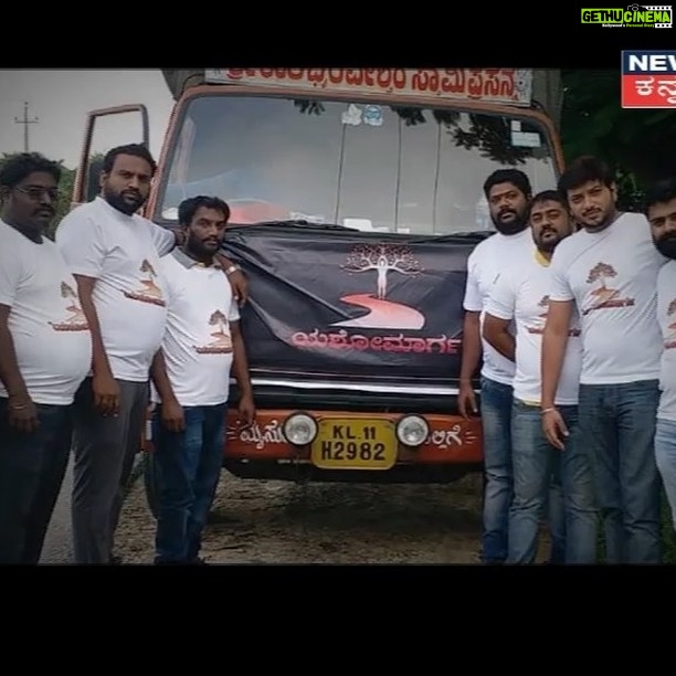 Harshika Poonacha Instagram - Special Request from #kodagu ππ Please donβt send anymore food supplies Transfer the same amount to rebuilt their homes and to provide them permanent shelter. Kodava samaja Madikeri a/c no Axis Bank 915010045538911 ifsc code UTIB0002204 Madikeri Kindly share it #kodagufloods