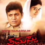 Harshika Poonacha Instagram – Came across this beautiful poster today ❤️❤️❤️
#THAMASSU The movie which gave me somuch in life 😇
Can’t wait to act with #Shivanna again 
#thursdaythrowback #shivanna #legend #kannada #karunaadu #karnataka #hatrickhero #srk #superstar #shivrajkumar #hero #heroine #actress #harshika #harshikapoonacha 😊