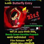 Harshika Poonacha Instagram - So sweet 🙏 @nammakarnatakajana #Repost @nammakarnatakajana with @get_repost ・・・ FOLLOW @nammakarnatakajana Sandalwood nalli Butterfly 😍😘 ಚಿಟ್ಟೆ Movie ge all the best be a blockbuster hit...👍👍 . . . . ..@nammakarnatakajana . . #meme #memesdaily #memes😂 #kannadamemes #trollsparty #trol #trending #insta #instagram #karnatakatourism #nammakarnatakajana #sandlwood