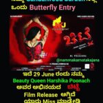 Harshika Poonacha Instagram - So sweet 🙏 @nammakarnatakajana #Repost @nammakarnatakajana with @get_repost ・・・ FOLLOW @nammakarnatakajana Sandalwood nalli Butterfly 😍😘 ಚಿಟ್ಟೆ Movie ge all the best be a blockbuster hit...👍👍 . . . . ..@nammakarnatakajana . . #meme #memesdaily #memes😂 #kannadamemes #trollsparty #trol #trending #insta #instagram #karnatakatourism #nammakarnatakajana #sandlwood
