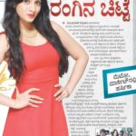 Harshika Poonacha Instagram - Thankyou for this lovely article @madanbellisalu ❤️ Loved every bit of it.Thankyou for appreciating my hard work 🙏 Dhanyavaadagalu #vijayavani 🙏 #Chitte promotion is a wonderful opportunity for me to meet my hardcore fans in the places where they are,I’m going to them🦋