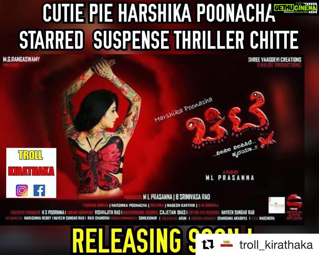 Harshika Poonacha Instagram - My favourite ❤️❤️❤️ #Repost @troll_kirathaka with @get_repost ・・・ Releasing soon in your nearest theaters!#chitte @harshikapoonachaofficial #troll_kirathaka Follow @troll_kirathaka Follow @troll_kirathaka Follow @troll_kirathaka Follow @troll_kirathaka #bangalore #mysore#mangalore#kannada #movie#cutie##karnataka#uttarakarnataka #udupi#kundapura#shivamogga