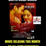 Harshika Poonacha Instagram – 🙏🙏🙏 #Repost @troll_panta with @get_repost
・・・
#chitte 😉😉……..
#releasing on june 29
#trollpanta
@harshikapoonachaofficial