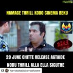 Harshika Poonacha Instagram - I agree👍👍👍 #Repost @karnatakadubsmashzone with @get_repost ・・・ #Chitte #kannadamovie #watch and support Kannada movies #karnatakadubsmashzone