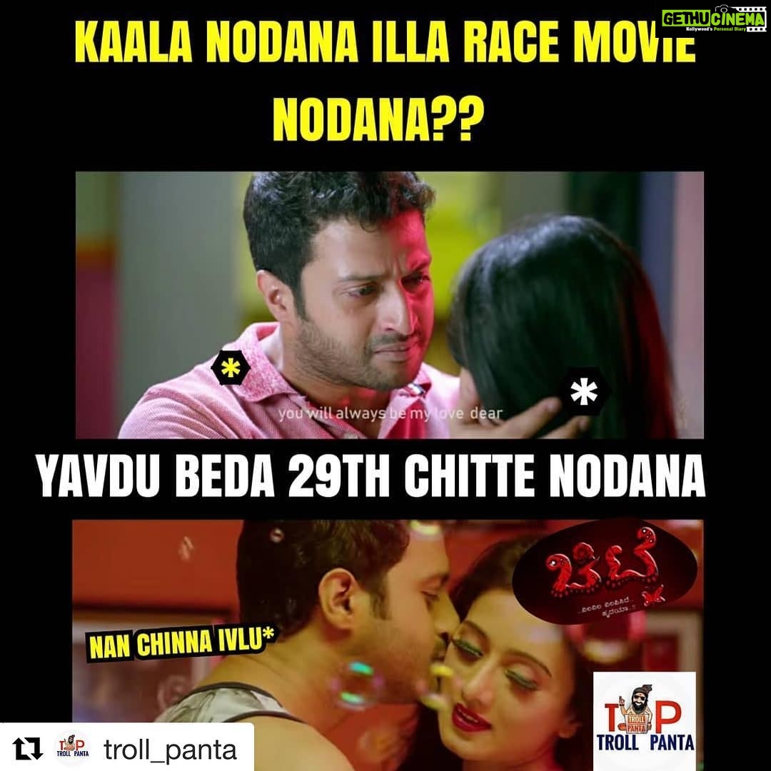 Harshika Poonacha Instagram - Nice one @troll_panta ❤️❤️❤️ Yaavdhu beda, #Chitte nodi on June 29th 🦋🦋🦋 #chitteonjune29th #Repost @troll_panta with @get_repost ・・・ #chitte releasing on 29th june😍😍 @harshikapoonachaofficial @yashassurya #trollpanta