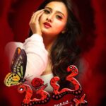 Harshika Poonacha Instagram - Nice 🦋 Uve added a #Chitte to the #Chitte poster as #chittechallenge 🦋 #Repost @harshikapoonachaworld with @get_repost ・・・ @harshikapoonachaofficial #harshikapoonacha #harshikapoonachaworld #chittechallenge #follow #like #comment