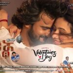 Harshika Poonacha Instagram – Happy Valentine’s Day from the team #Sthabda ❤❤❤
As work is my first love and everything comes next ,This Valentine’s Day I’m celebrating me and my movies 🥰🥰🥰

#Sthabda starring @prathapreddy_official @raghavendrarajkumar and myself .
Directed by Laali Raghav
DOP PvrSwamy Bangalore, India