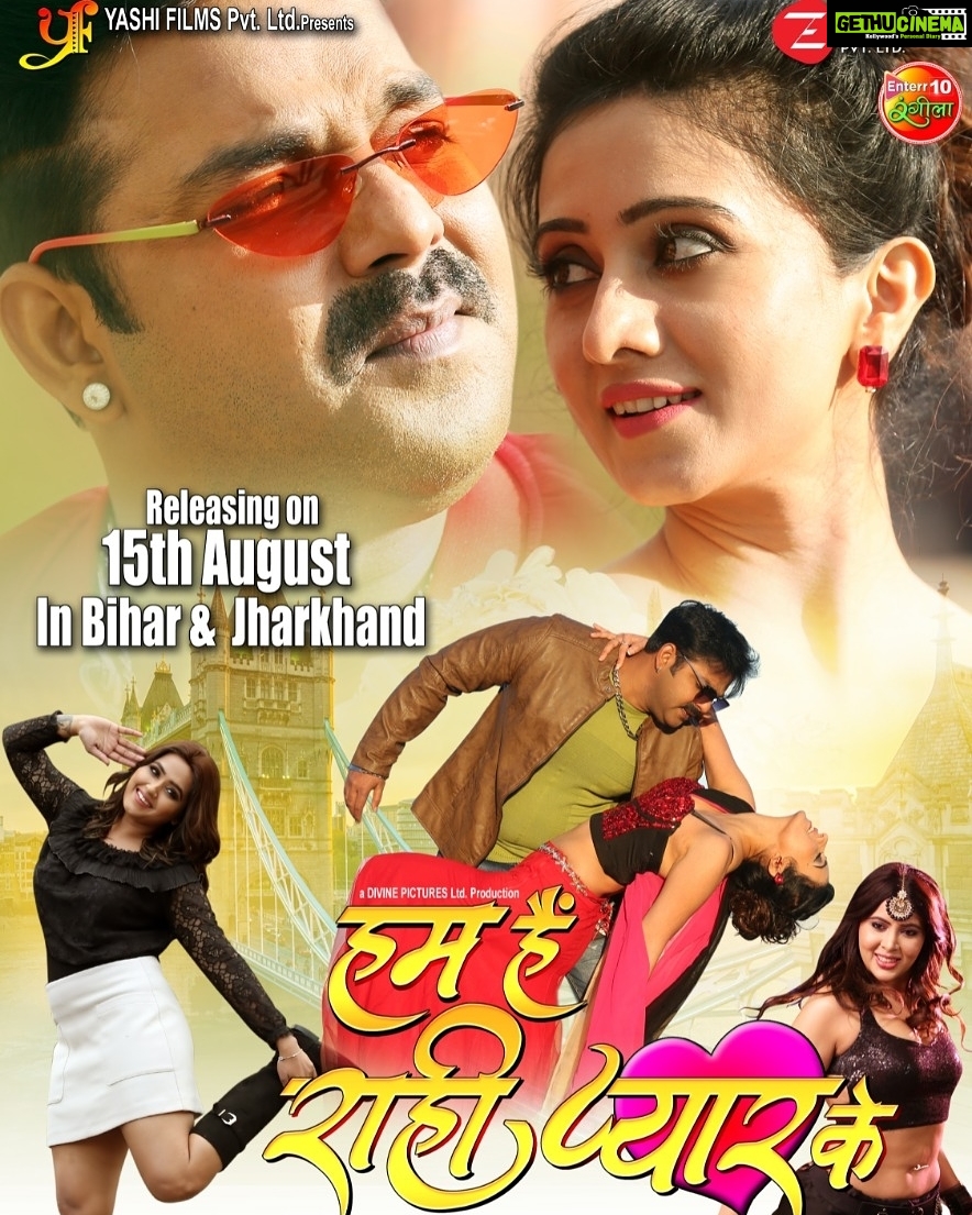 Harshika Poonacha Instagram - We need your love ❤ हमें आपका प्यार चाहिए ❤ #HumHainRahiPyarke Releasing today on August 15th in #Bihar and #Patna starring @singhpawan999 ji @harshikapoonachaofficial @kajalraghwani @saharafshaofficial . Produced by @yashifilms.official @abhaysinha181 @prashantnishant