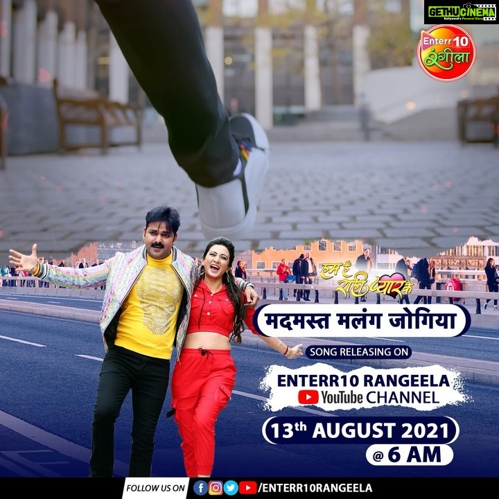 Harshika Poonacha Instagram - My favourite song releasing tomorrow with your favourite powerstar @singhpawan999 ji♥️♥️♥️ Watch out at 6am tomorrow on @enterr10rangeela YouTube channel . Thankyou @prashantnishant @abhaysinha181 @yashifilms.official @enterr10rangeela