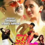 Harshika Poonacha Instagram - BIG NEWS ❤❤❤ #HumHainRahiPyarke releasing on August 15th ❤ It's my debut Bhojpuri movie opposite to powerstar @singhpawan999 ji releasing and I need all your love and blessings 🙏🙏🙏 बड़ी खबर ❤❤❤ #HumHainRahiPyarke 15 अगस्त को रिलीज हो रही है ❤ पावरस्टार @singhpawan999 जी के साथ यह मेरी पहली भोजपुरी फिल्म है और मुझे आप सभी के प्यार और आशीर्वाद की जरूरत है 🙏🙏 @abhaysinha181 @prashantnishant @yashifilms.official