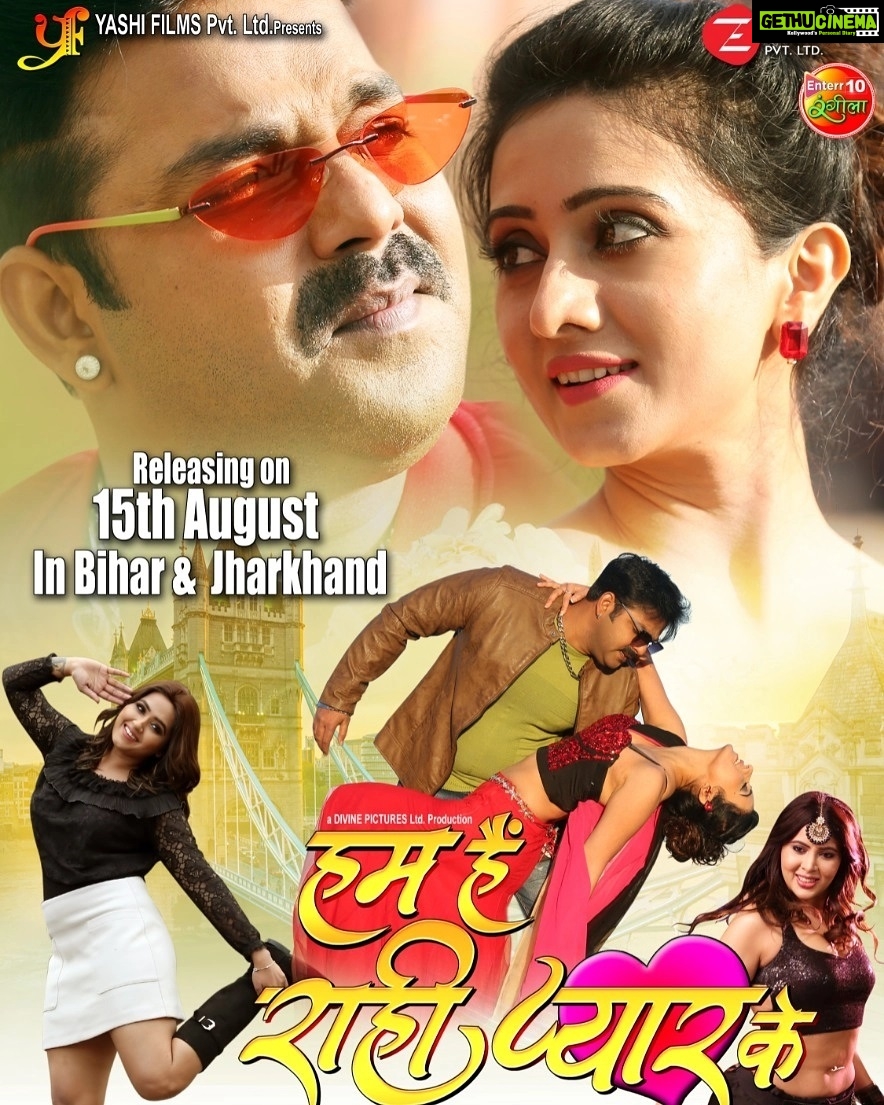 Harshika Poonacha Instagram - BIG NEWS ❤❤❤ #HumHainRahiPyarke releasing on August 15th ❤ It's my debut Bhojpuri movie opposite to powerstar @singhpawan999 ji releasing and I need all your love and blessings 🙏🙏🙏 बड़ी खबर ❤❤❤ #HumHainRahiPyarke 15 अगस्त को रिलीज हो रही है ❤ पावरस्टार @singhpawan999 जी के साथ यह मेरी पहली भोजपुरी फिल्म है और मुझे आप सभी के प्यार और आशीर्वाद की जरूरत है 🙏🙏 @abhaysinha181 @prashantnishant @yashifilms.official
