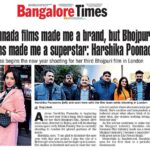 Harshika Poonacha Instagram – All this happened because of one man Mr.Abhay Sinha sir @abhaysinha181 ,My producer @yashifilms.official .
Thankyou somuch @timesofindia @bangalore_times @vinay.vinaylokesh @kavyachristopher for this beautiful article 🙏❤.
If I’m making it here in #Bhojpuri industry, it’s all because of the love and support I’m receiving from my people like you all from #karnataka ❤
Thankyou for the unconditional love 🙏
Lots and lots of love ❤ 
Thankyou to my first costar powerstar @singhpawan999 ji, my second costar superstar @pradeeppandey_chintu ji and my third and lovely costar the sensation @ritesh_pandey_official ji.
Thankyou 🥰❤
Special mention to the biggest producer distributor @prashantnishant ji, @tiwaripankajkumar ji #sanjaysinha ji 🙏 London, United Kingdom