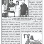 Harshika Poonacha Instagram - Thankyou #Shakthi Newspaper ❤❤❤ This is the news on my second Bhojpuri movie #sajanrejhootmatbolo opposite to @pradeeppandey_chintu ji ,directed by #premanshusingh sir and produced by #Muskanmovie Presented by #YashiFilms