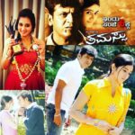 Harshika Poonacha Instagram - Happy Birthday #Shivanna ♥️ Thamassu will always remain the most special and beautiful movie of my career and working with you is like learning in an Acting institute 🙏 May you be blessed forever @nimmashivarajkumar 🙏 #happybirthday #shivarajkumar #shivanna