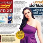 Harshika Poonacha Instagram - Thankyou somuch @vijayavanino1 🙏 Means a lot 😇 Yesterday a little angel was named after me , it’s such an honour 🙏 #covid_19 #humanity #bhuvanamfoundation Kalburgi City