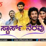 Harshika Poonacha Instagram - Thankyou somuch @tv5kannada 🙏 Your encouragement will help more people in need reach out to us 🙏 ನಿಮ್ಮ ಪ್ರೋತ್ಸಾಹಕ್ಕೆ ನಾವು ಚಿರಋನು @tv5kannada 🙏 ಸವಸುದ್ದಿ